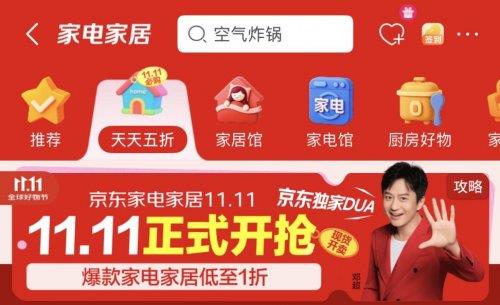 11.11ˣҵҾ11.11Ʒʱ1