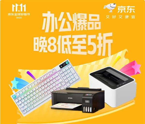 ޼ȴư칫װ5 11.11칫Ʒż۵