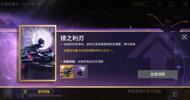 命运群星评价介绍_wishdown.com 命运群星评价介绍_wishdown.com