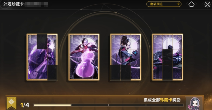 命运群星评价介绍_wishdown.com 命运群星评价介绍_wishdown.com