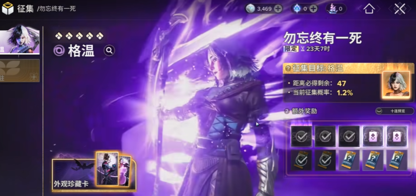 命运群星评价介绍_wishdown.com 命运群星评价介绍_wishdown.com