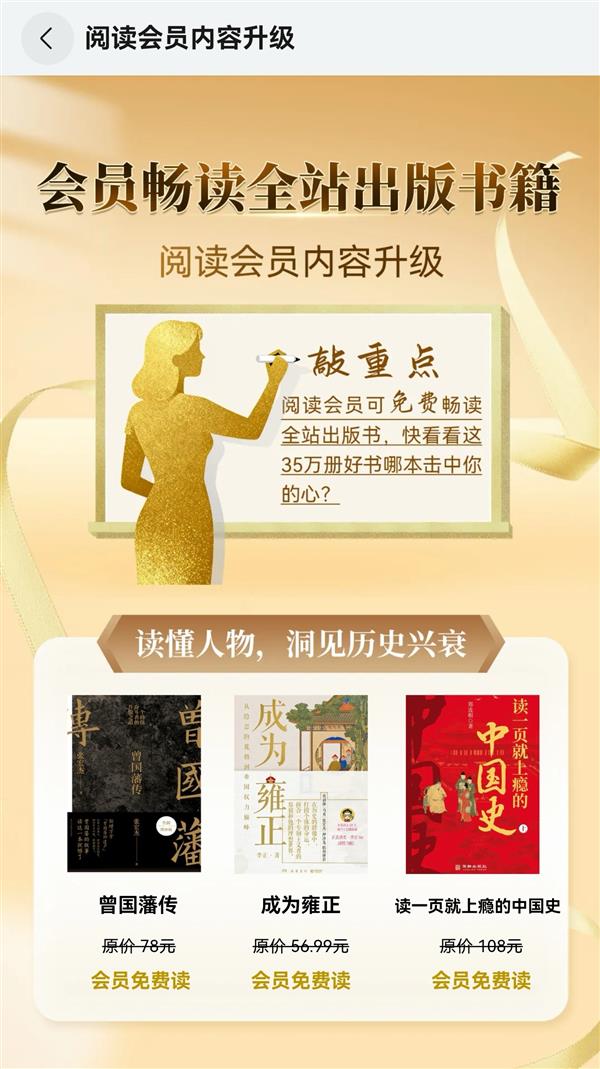 ΪĶVIPԱȨ  Աȫվ鼮