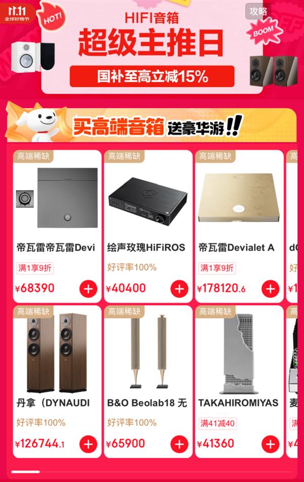 ߶ȫ 11.11ѧ+оϲһθ㶨