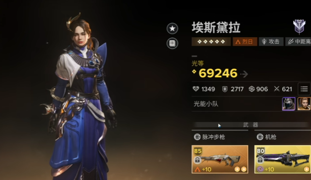 命运群星龙女玩法攻略_wishdown.com 命运群星龙女玩法攻略_wishdown.com