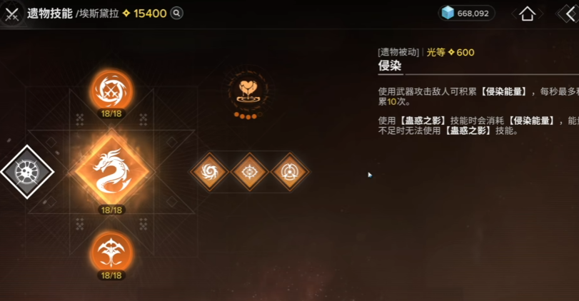 命运群星龙女玩法攻略_wishdown.com 命运群星龙女玩法攻略_wishdown.com