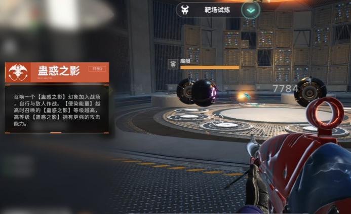 命运群星龙女玩法攻略_wishdown.com 命运群星龙女玩法攻略_wishdown.com