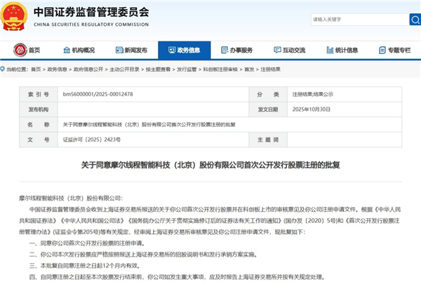 GPUһˣ֤ͬĦ߳״ιйƱע