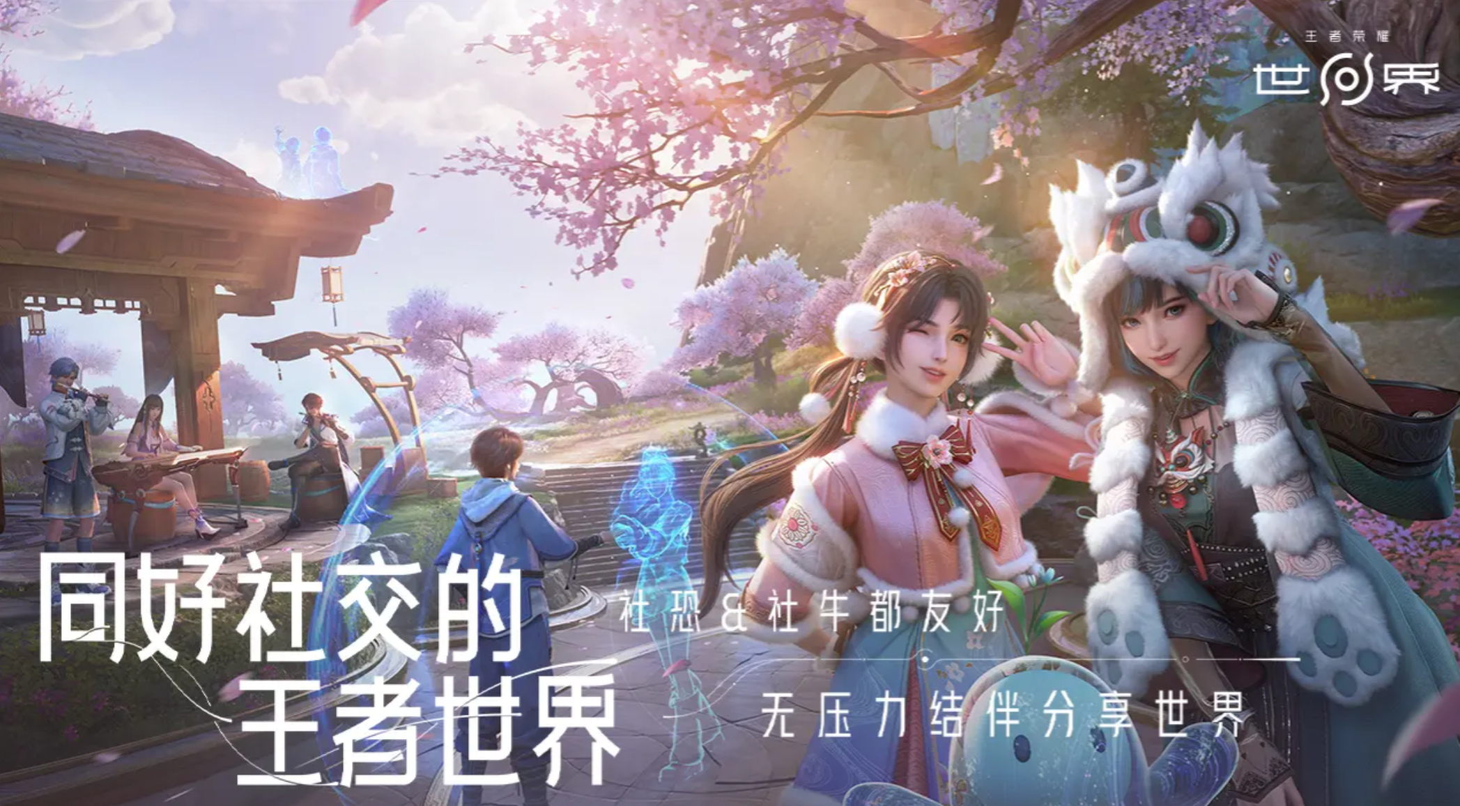 王者荣耀世界英雄图鉴_wishdown.com 王者荣耀世界英雄图鉴_wishdown.com