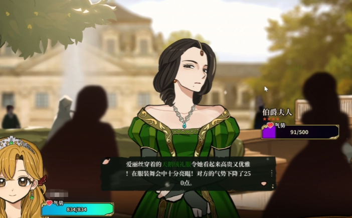 火山的女儿花园舞会怎么玩_wishdown.com 火山的女儿花园舞会怎么玩_wishdown.com