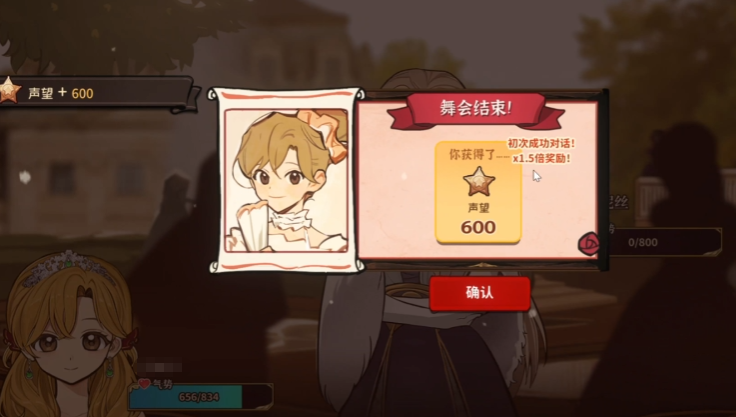 火山的女儿花园舞会怎么玩_wishdown.com 火山的女儿花园舞会怎么玩_wishdown.com