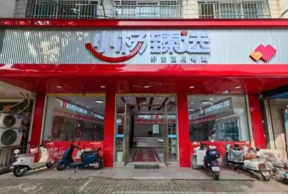 ֻڳԡԾȡСѡ³пҵ