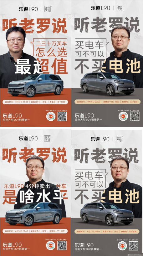 Ҫ鳵ˣֱֵL90 UltraһʹȨ