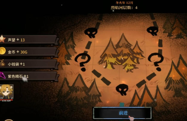 火山的女儿祭祀塔位置_wishdown.com 火山的女儿祭祀塔位置_wishdown.com