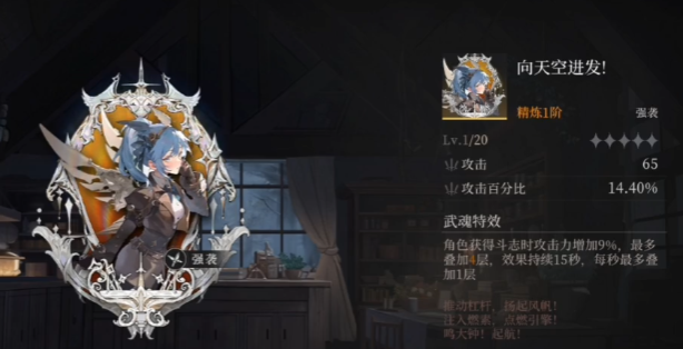 辉烬北洛用什么武魂_wishdown.com 辉烬北洛用什么武魂_wishdown.com