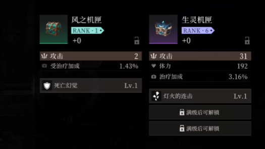 辉烬北洛用什么武魂_wishdown.com 辉烬北洛用什么武魂_wishdown.com