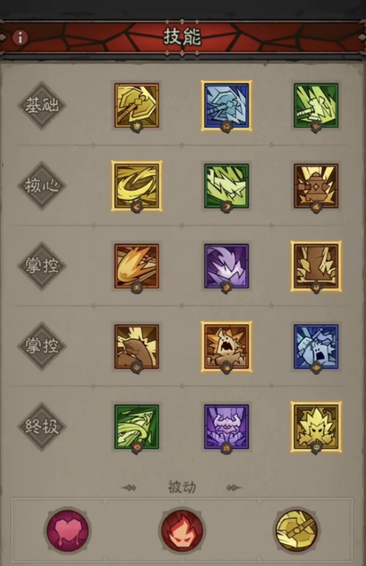 英雄没有闪技能搭配推荐_wishdown.com 英雄没有闪技能搭配推荐_wishdown.com