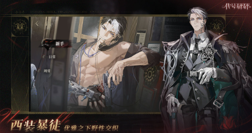 代号砰砰多少钱_wishdown.com 代号砰砰多少钱_wishdown.com