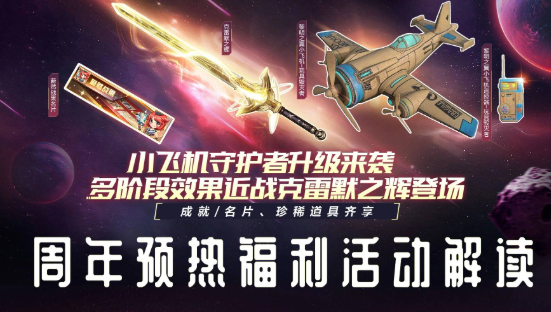 逆战辉烬羽尘如何获得_wishdown.com 逆战辉烬羽尘如何获得_wishdown.com