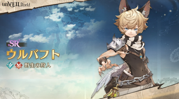 unveiltheworld下载方式_wishdown.com unveiltheworld下载方式_wishdown.com