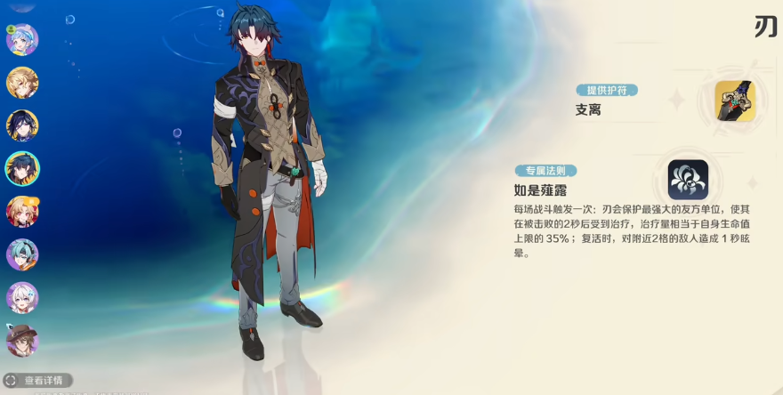 崩坏因缘精灵刃玩法介绍_wishdown.com 崩坏因缘精灵刃玩法介绍_wishdown.com