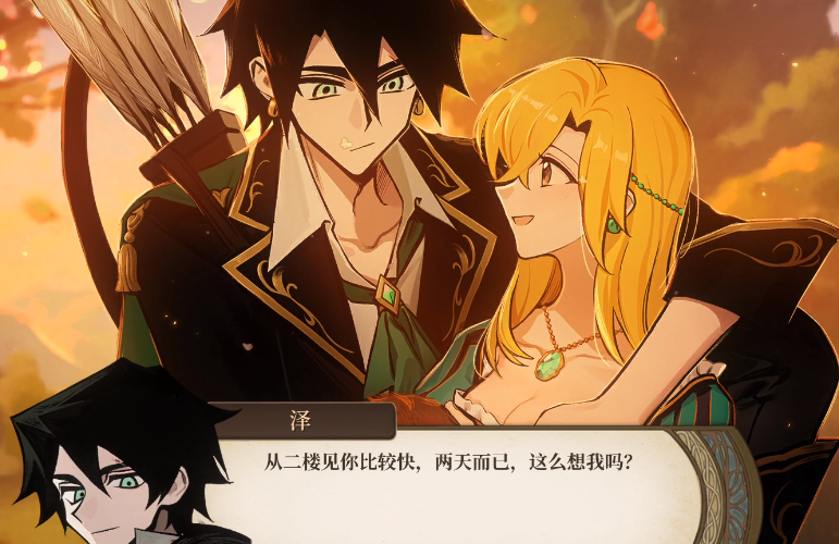 火山的女儿怎么结婚_wishdown.com 火山的女儿怎么结婚_wishdown.com