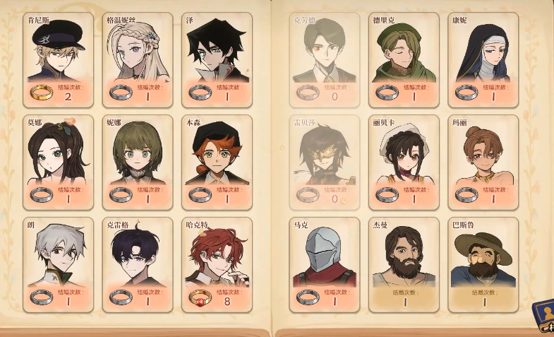 火山的女儿怎么结婚_wishdown.com 火山的女儿怎么结婚_wishdown.com