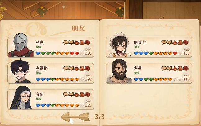 火山的女儿怎么结婚_wishdown.com 火山的女儿怎么结婚_wishdown.com