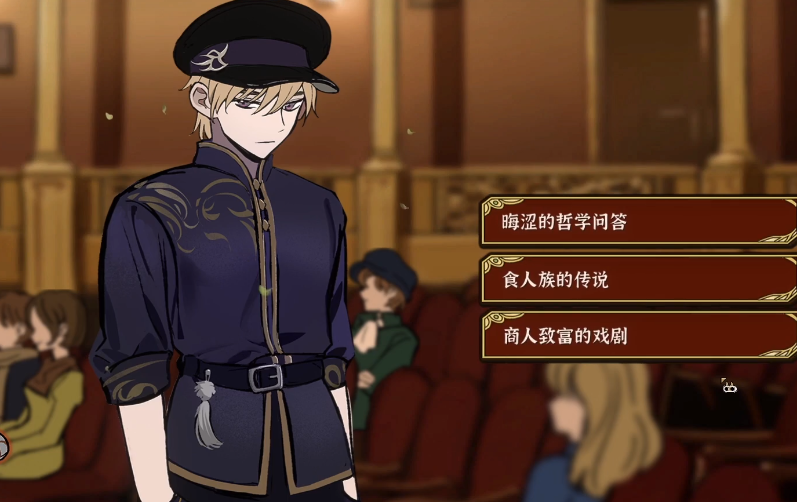 火山的女儿肯尼斯攻略_wishdown.com 火山的女儿肯尼斯攻略_wishdown.com