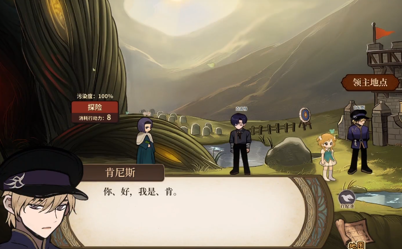 火山的女儿肯尼斯攻略_wishdown.com 火山的女儿肯尼斯攻略_wishdown.com