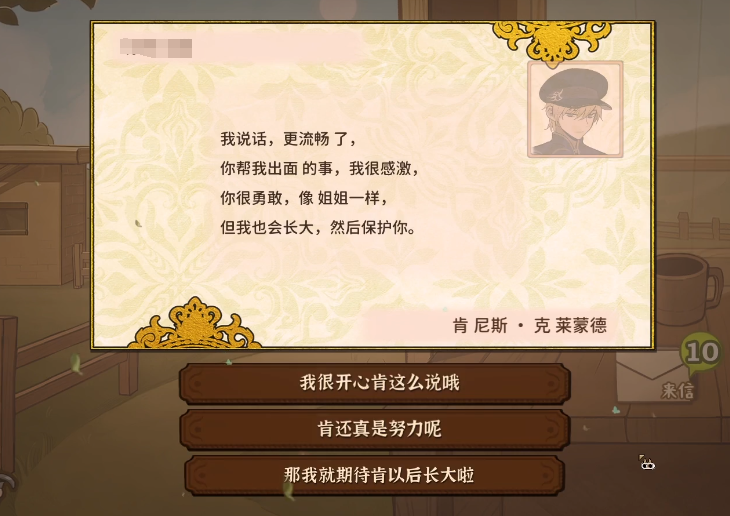 火山的女儿肯尼斯攻略_wishdown.com 火山的女儿肯尼斯攻略_wishdown.com