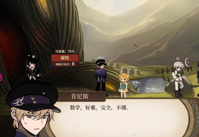 火山的女儿肯尼斯攻略_wishdown.com 火山的女儿肯尼斯攻略_wishdown.com