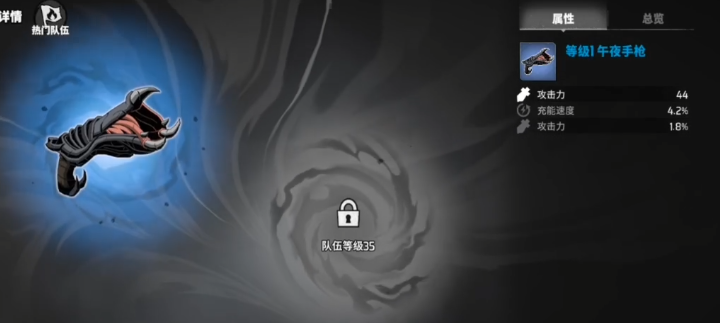 漫威秘法狂潮神器选择攻略_wishdown.com 漫威秘法狂潮神器选择攻略_wishdown.com