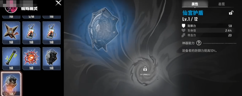 漫威秘法狂潮神器选择攻略_wishdown.com 漫威秘法狂潮神器选择攻略_wishdown.com