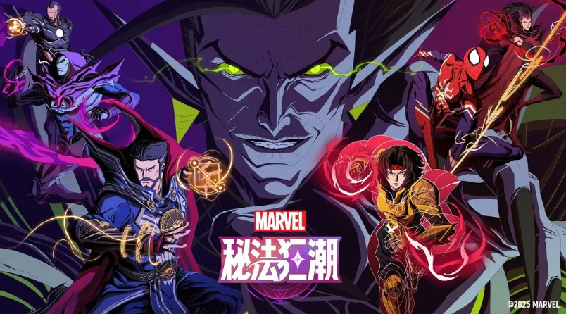 漫威秘法狂潮新手教程一览_wishdown.com 漫威秘法狂潮新手教程一览_wishdown.com