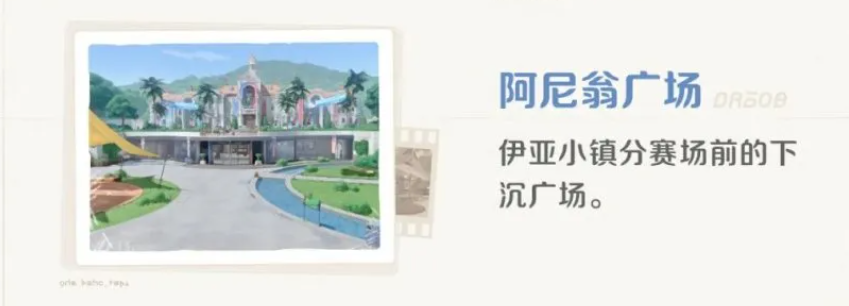 崩坏因缘精灵伊亚镇探索攻略_wishdown.com 崩坏因缘精灵伊亚镇探索攻略_wishdown.com