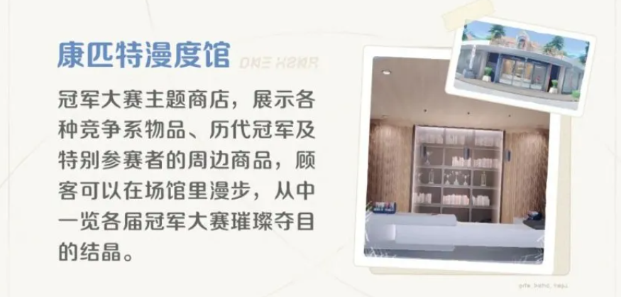 崩坏因缘精灵伊亚镇探索攻略_wishdown.com 崩坏因缘精灵伊亚镇探索攻略_wishdown.com