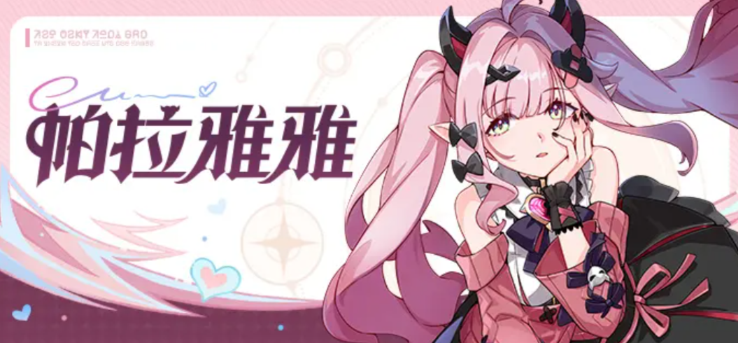 崩坏因缘精灵角色有哪些_wishdown.com 崩坏因缘精灵角色有哪些_wishdown.com