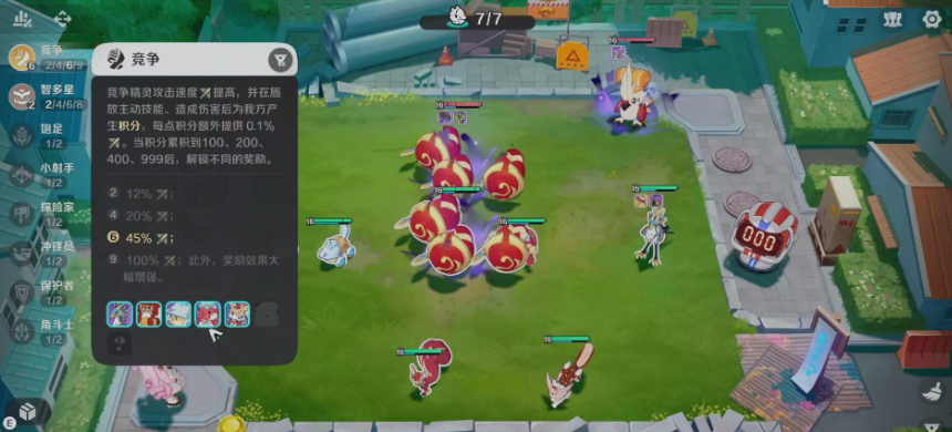 崩坏因缘精灵桂冠鼠怎么样_wishdown.com 崩坏因缘精灵桂冠鼠怎么样_wishdown.com