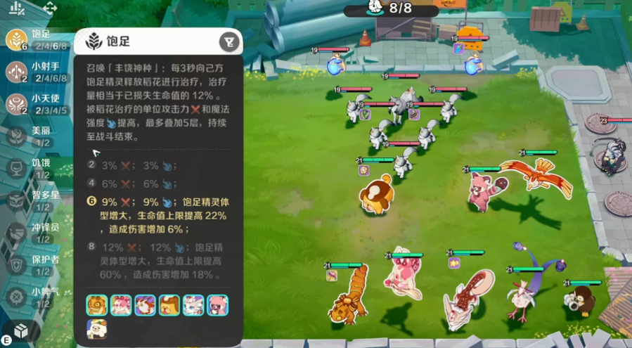 崩坏因缘精灵刺客阵容怎么搭配_wishdown.com 崩坏因缘精灵刺客阵容怎么搭配_wishdown.com