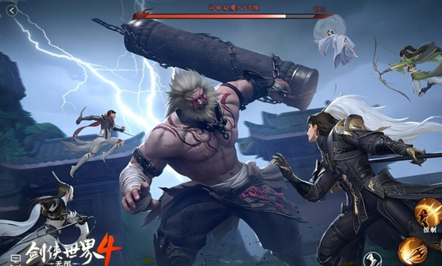 剑侠世界4无限什么时候公测_wishdown.com 剑侠世界4无限什么时候公测_wishdown.com