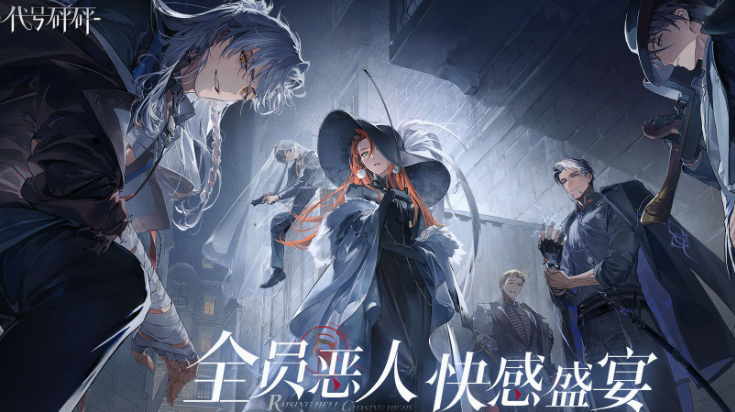 代号砰砰砰什么时候出_wishdown.com 代号砰砰砰什么时候出_wishdown.com