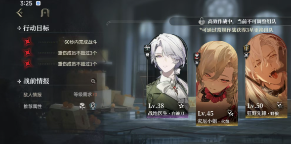 代号砰砰砰什么时候出_wishdown.com 代号砰砰砰什么时候出_wishdown.com