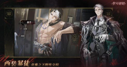 代号砰砰砰什么时候出_wishdown.com 代号砰砰砰什么时候出_wishdown.com