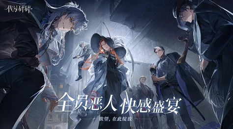 代号砰砰游戏怎么样_wishdown.com 代号砰砰游戏怎么样_wishdown.com