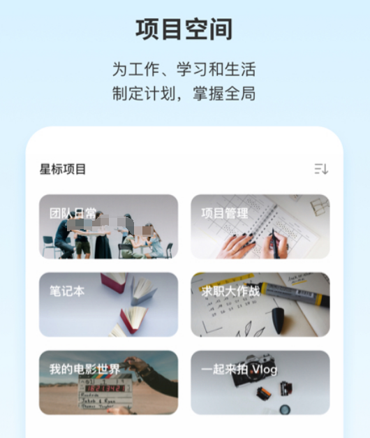 好用的管理软件有哪些_wishdown.com 好用的管理软件有哪些_wishdown.com