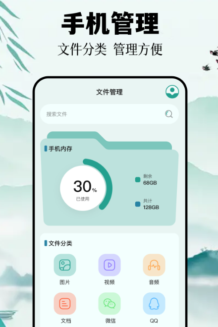 好用的管理软件有哪些_wishdown.com 好用的管理软件有哪些_wishdown.com
