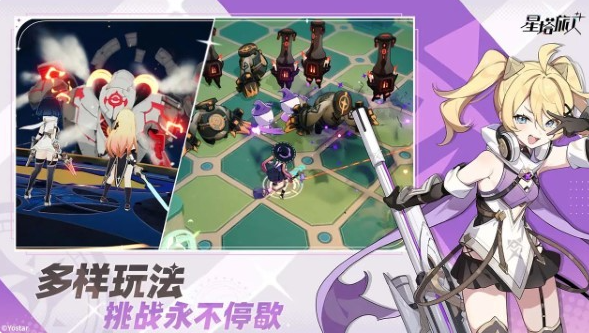 星塔旅人是哪家公司的_wishdown.com 星塔旅人是哪家公司的_wishdown.com