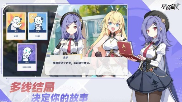 星塔旅人是哪家公司的_wishdown.com 星塔旅人是哪家公司的_wishdown.com