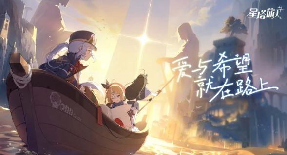 星塔旅人是哪家公司的_wishdown.com 星塔旅人是哪家公司的_wishdown.com