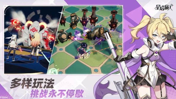 星塔旅人通用兑换码是什么_wishdown.com 星塔旅人通用兑换码是什么_wishdown.com